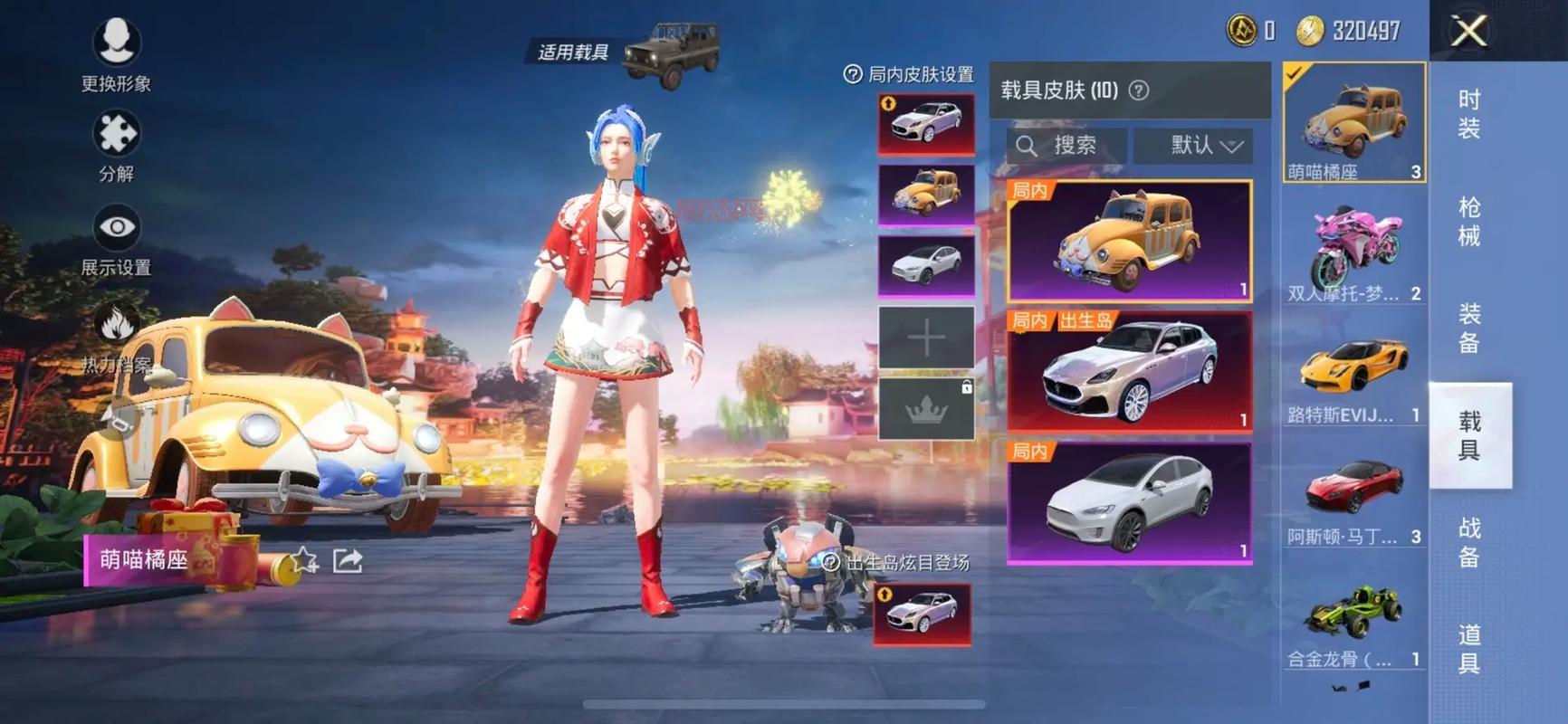 和平精英玛莎拉蒂兑换码在哪里兑换？详细步骤教你领！