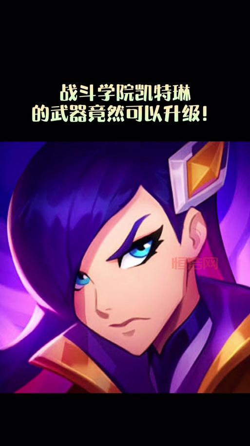 掌握未来战士凯特琳，轻松赢得胜利策略