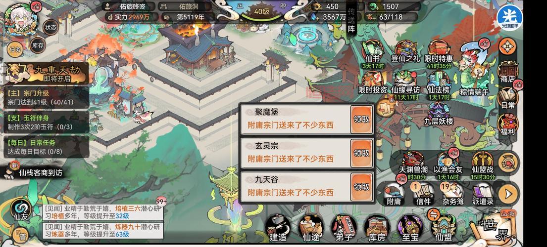 战地4：全面解析玩法攻略，掌握胜利秘诀