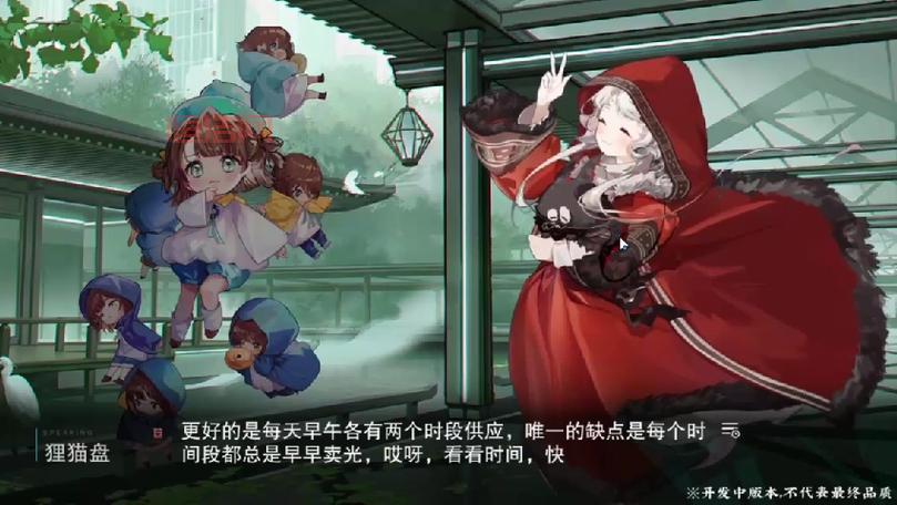 惊险刺激的宝藏游戏：开启你的寻宝探险之旅