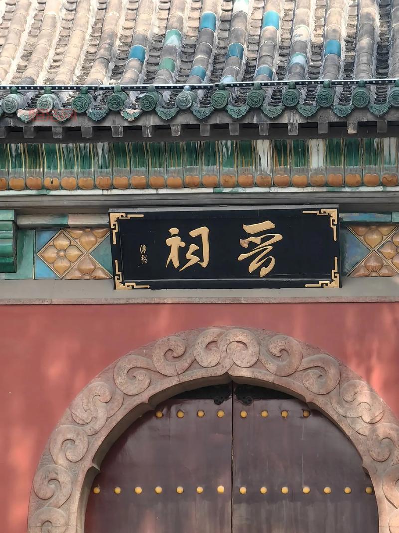 挑战疯狂猜成语山河手表关卡，表里山河成语你了解吗