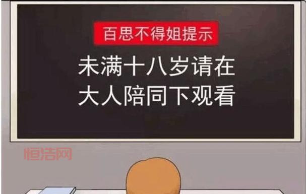 已满18周岁请关注，18岁后的重要事项