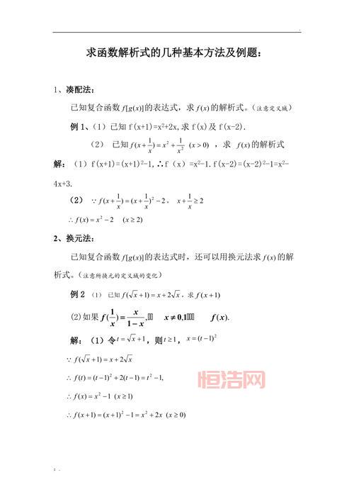 熟字在现代汉语中的多种应用解析