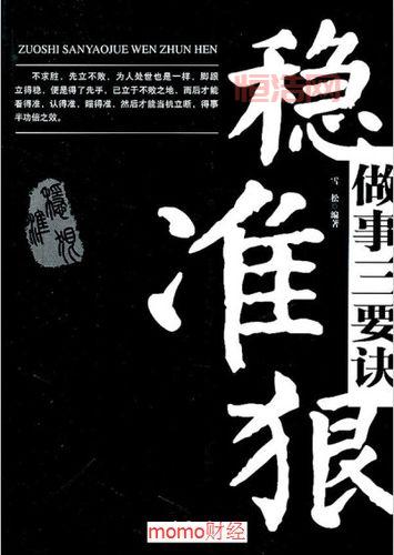 熟字在现代汉语中的多种应用解析
