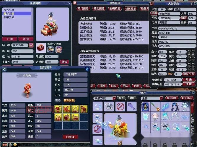梦幻西游2024新手玩什么角色？这几个职业强势崛起！