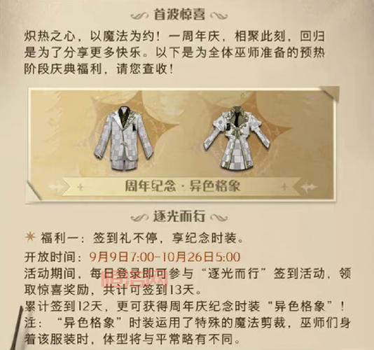 QQ飞车体验服更新内容及参与方式详解