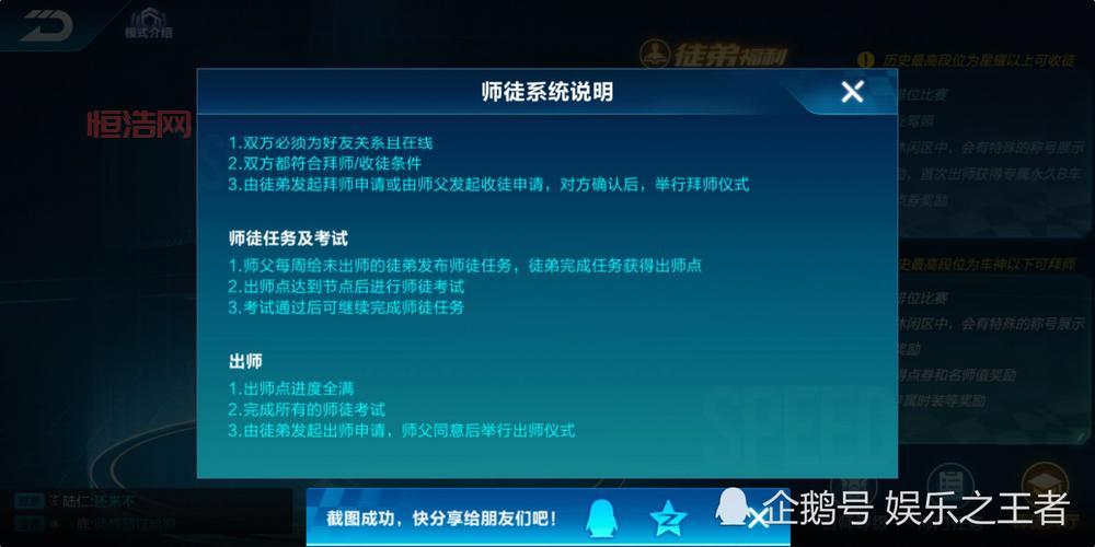 QQ飞车体验服更新内容及参与方式详解