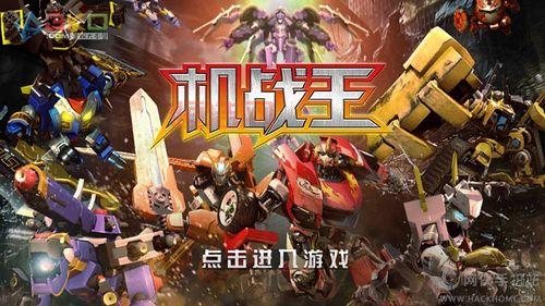 机战V游戏全攻略：玩法、角色与战斗技巧一网打尽