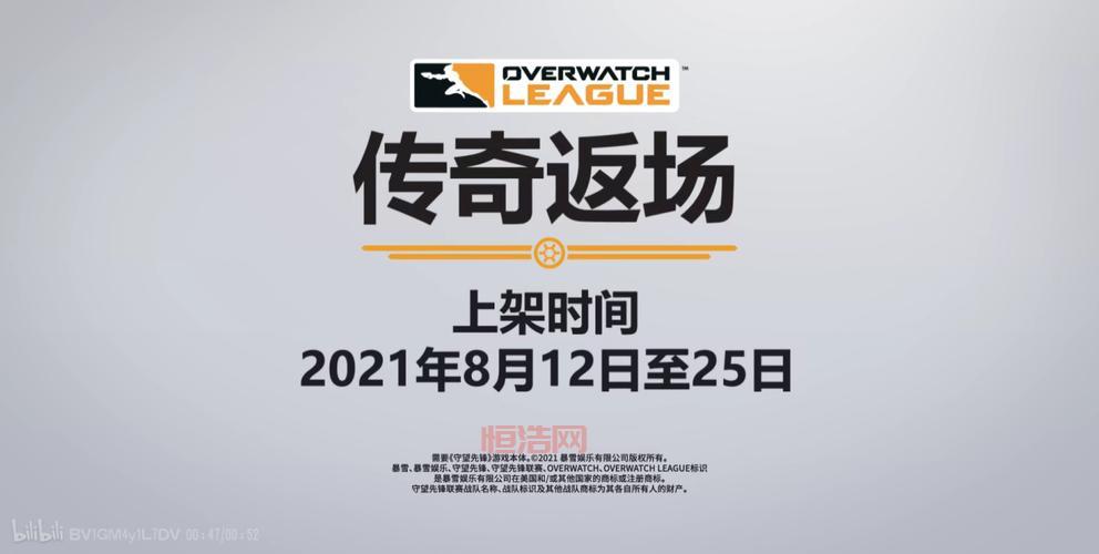 守望先锋皮肤返场活动怎么参与？手把手教你！