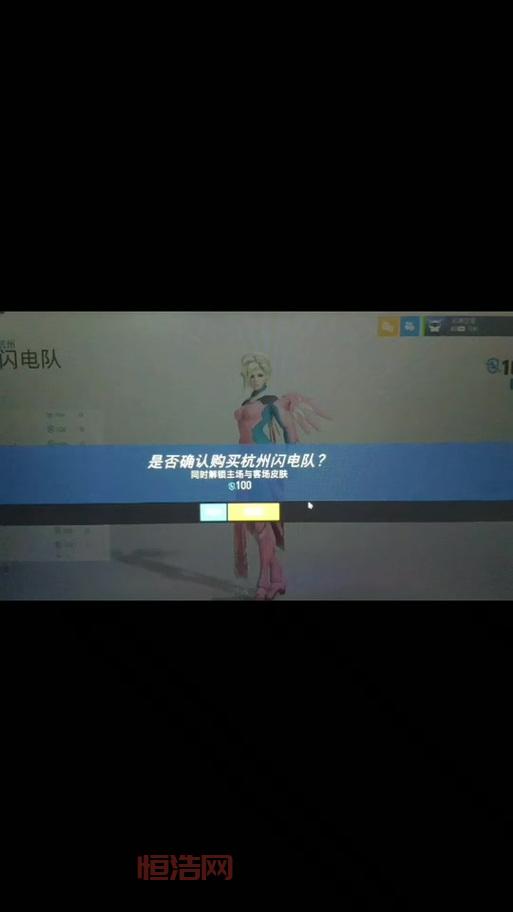 守望先锋皮肤返场活动怎么参与？手把手教你！