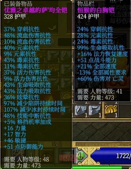 泰坦之旅：不朽王座手游2.3版本更新与玩法介绍