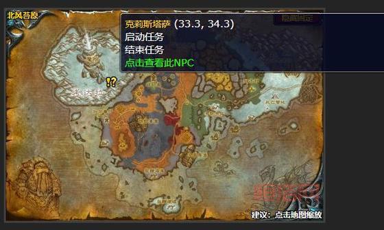 八卦一下，克莉斯塔萨和玛里苟斯不得不说的那些事