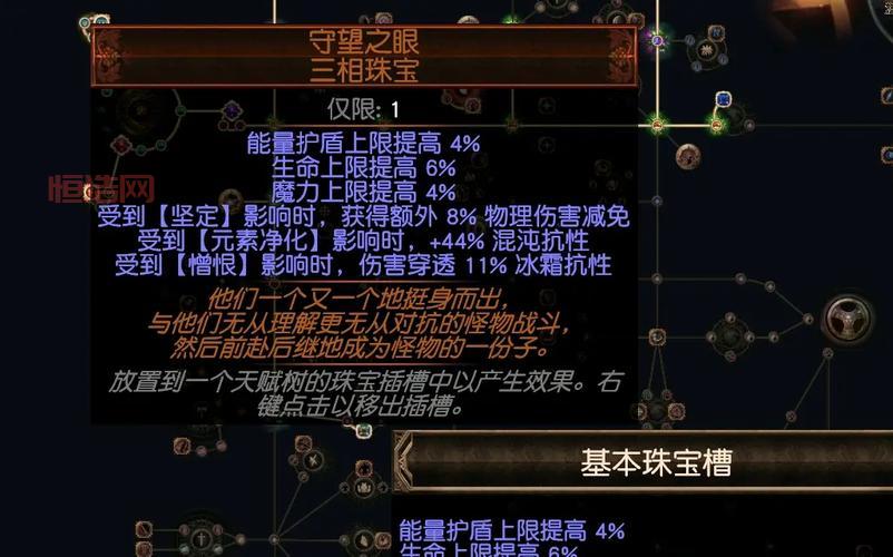 流放之路加点模拟器2024最新版，功能超全超好用！