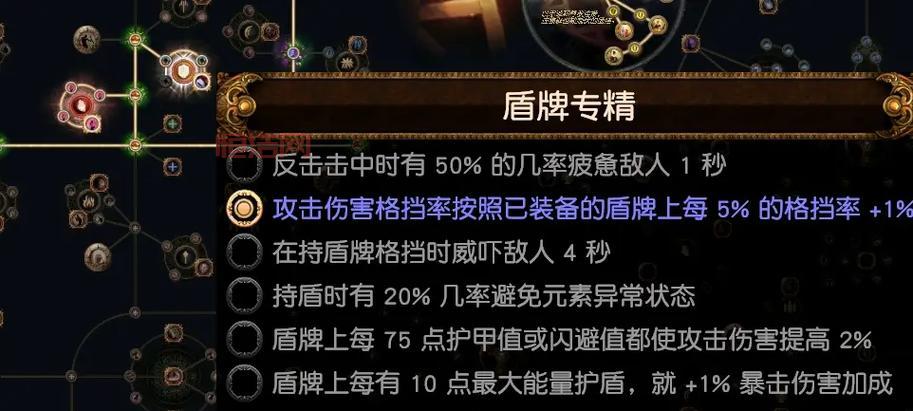 流放之路加点模拟器2024最新版，功能超全超好用！