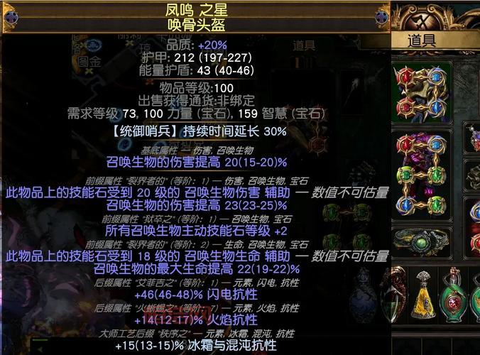 流放之路加点模拟器2024最新版，功能超全超好用！