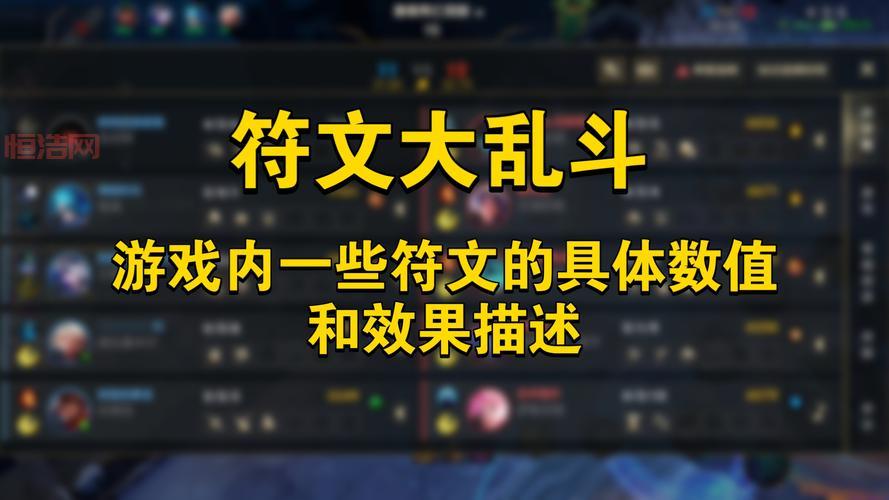 adc通用符文怎么配？这几种方案好用又强！
