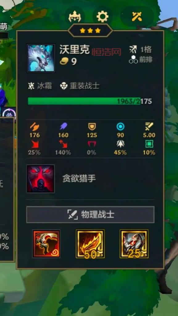 狼人沃里克技能怎么加点？大神教你玩转打野狼人