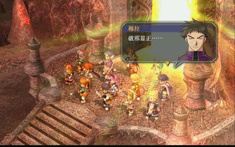 空之轨迹7：遥远的炎群全剧情解析