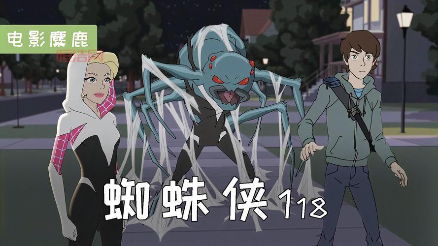 漫威蜘蛛免费下载ios去哪下？官方渠道大公开！