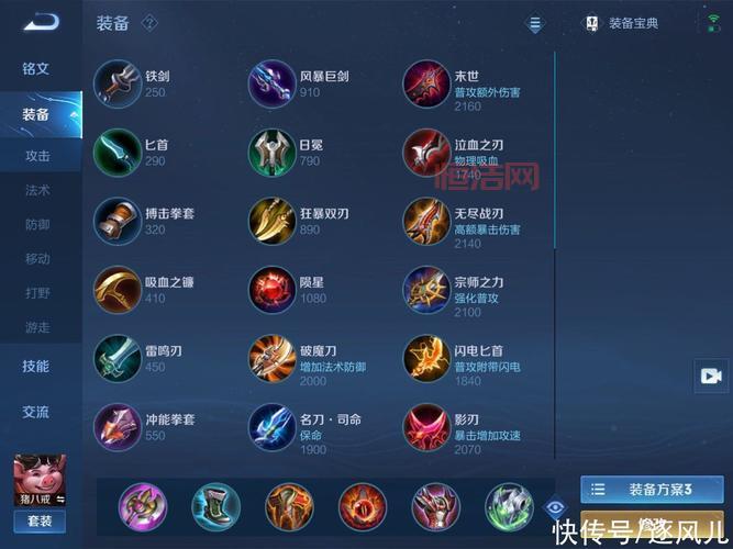 德玛出装攻略：最强输出与坦克流搭配推荐