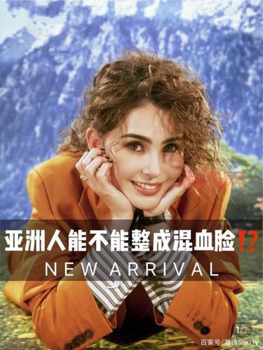 亚洲人成：全球亚裔群体崛起的背后原因分析