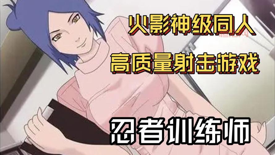 火影忍者大师下架官方有说法吗？最新消息在这里！