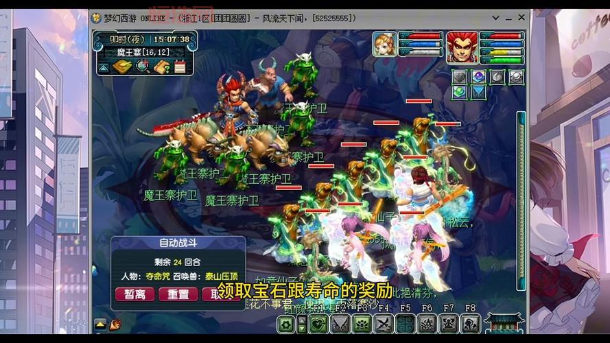 梦幻西游十八门派闯关路线图，手把手教你速刷奖励！