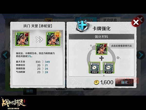 剑灵恶魔洞单刷指南：快速升级与卡牌强化材料获取秘诀