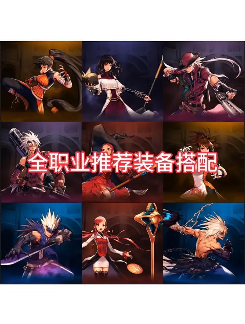 DNF男女散打哪个好？平民玩家职业选择推荐！