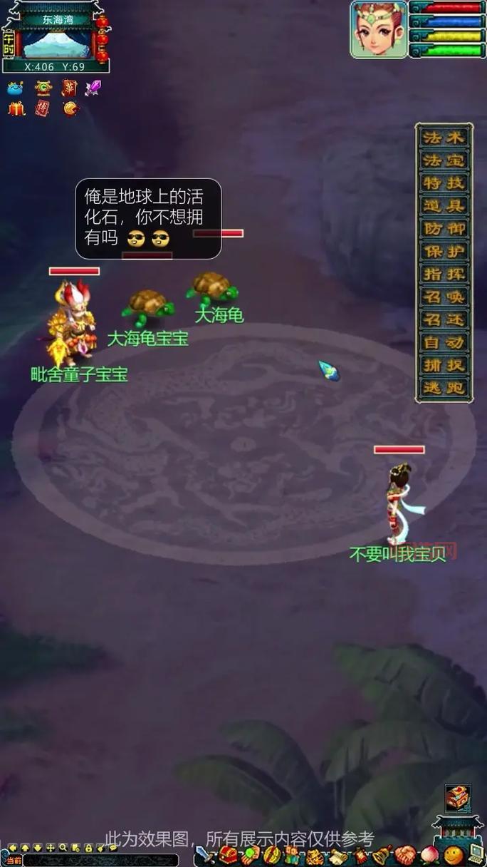 梦幻西游网页版怎么进？官网入口点这里！