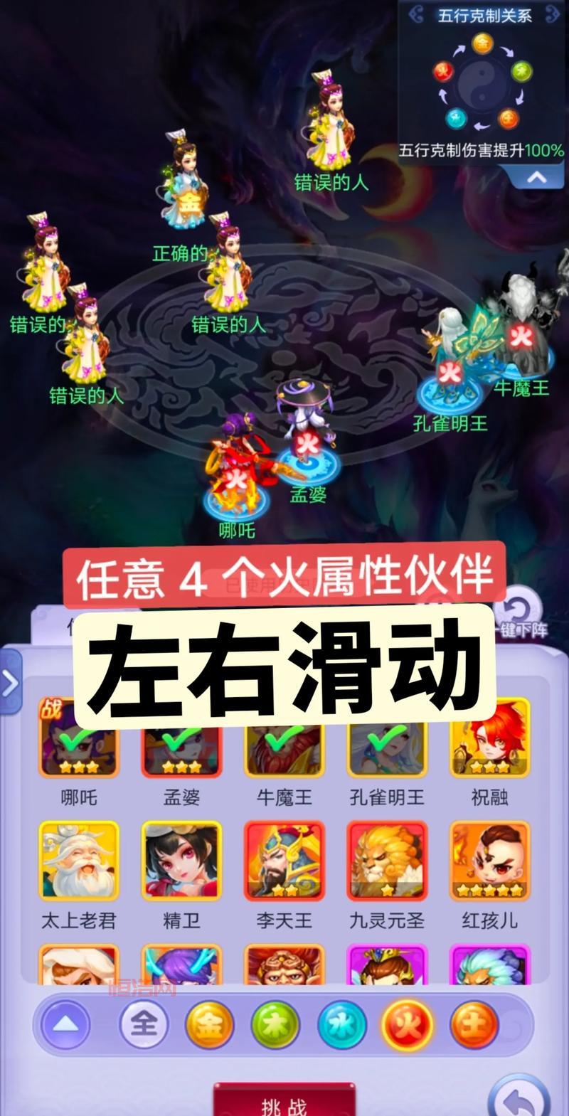 梦幻西游网页版怎么进？官网入口点这里！