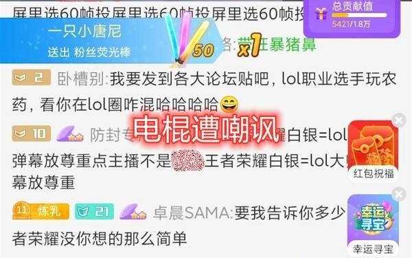 玩王者荣耀的去玩lol被吊打正常吗？老玩家告诉你真相！