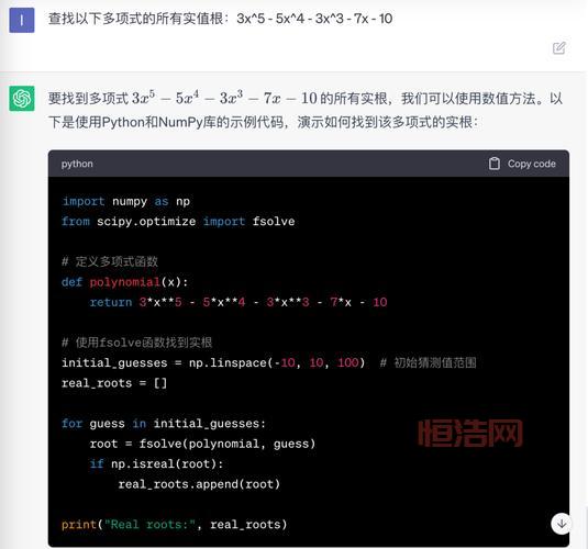 火炬之光2秘籍大全：必备控制台代码与技巧解析