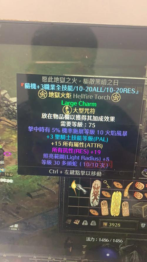 火炬之光2秘籍大全：必备控制台代码与技巧解析