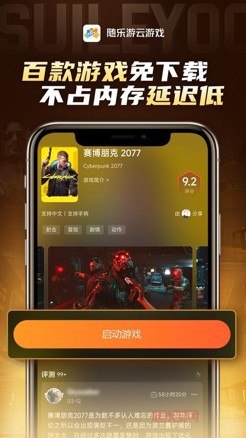 qd游戏安卓版下载：畅玩热门手游的最佳选择