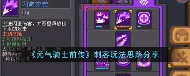 暗夜使者刺客PK加点图，这样加点让你轻松上分