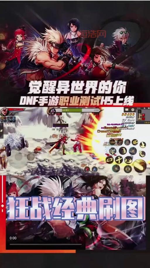 狂战觉醒任务怎么做？48级就能接，超简单！
