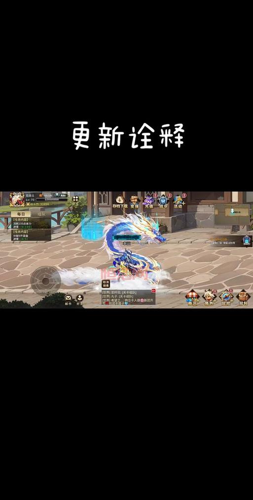 狂战觉醒任务怎么做？48级就能接，超简单！