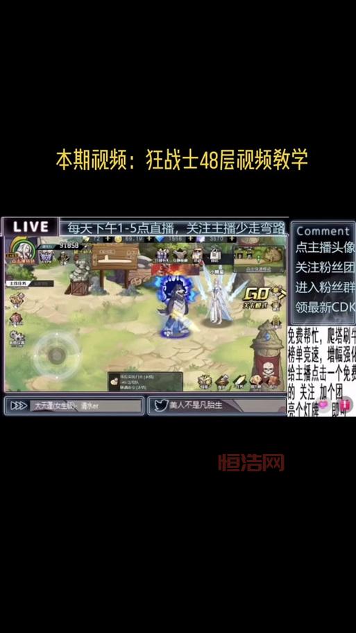 狂战觉醒任务怎么做？48级就能接，超简单！