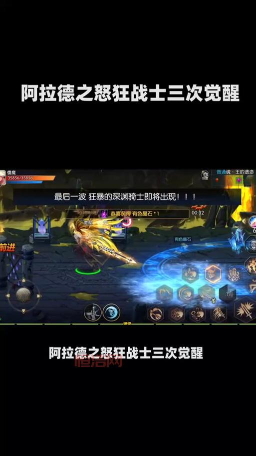 狂战觉醒任务怎么做？48级就能接，超简单！