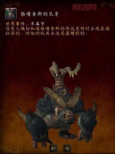 冬幕节礼物寒冬之握怎么到手？老玩家教你几招！