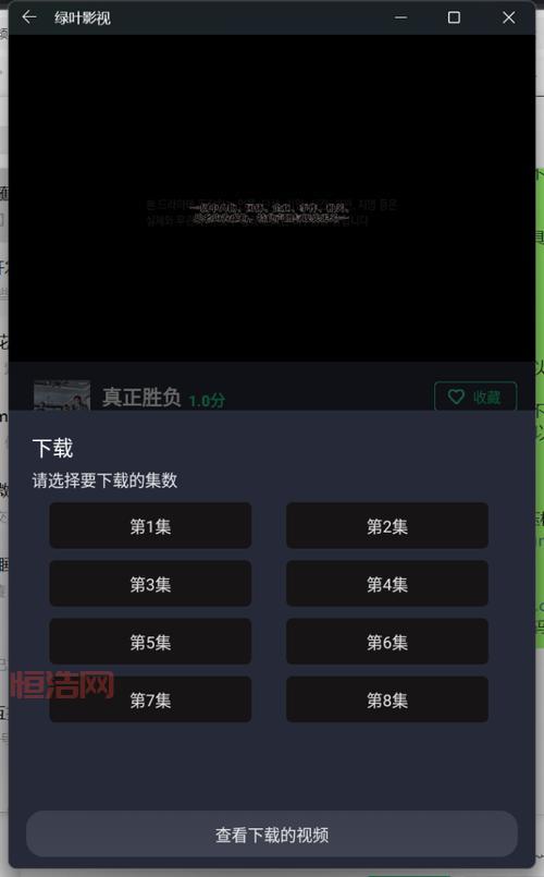 找永久免费外网加速器？这几款免费软件别错过！