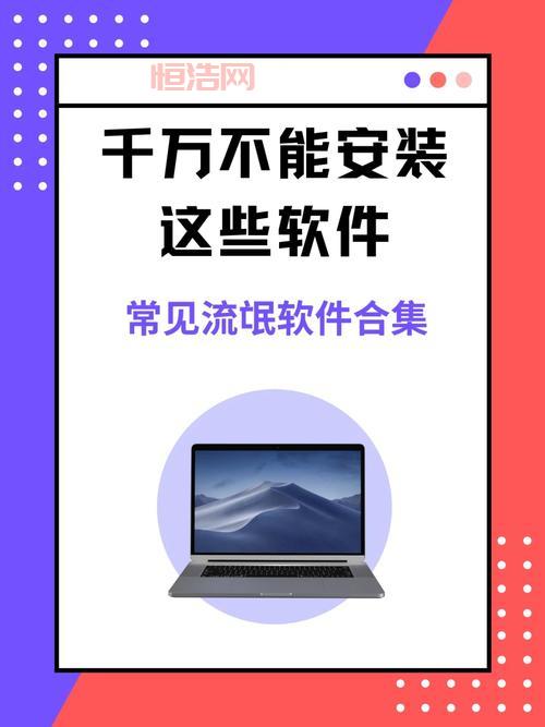 找永久免费外网加速器？这几款免费软件别错过！