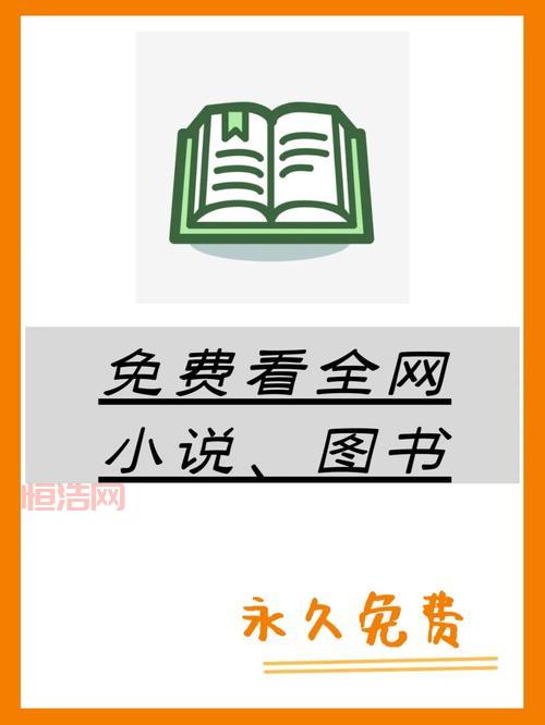 找永久免费外网加速器？这几款免费软件别错过！