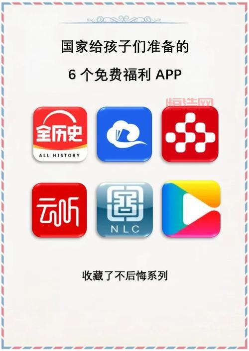 找永久免费外网加速器？这几款免费软件别错过！