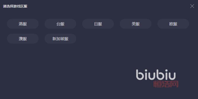 泰坦加速器：游戏玩家必备的网络加速神器