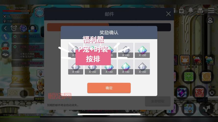 冒险岛激活码领取攻略：超值礼包与VIP福利
