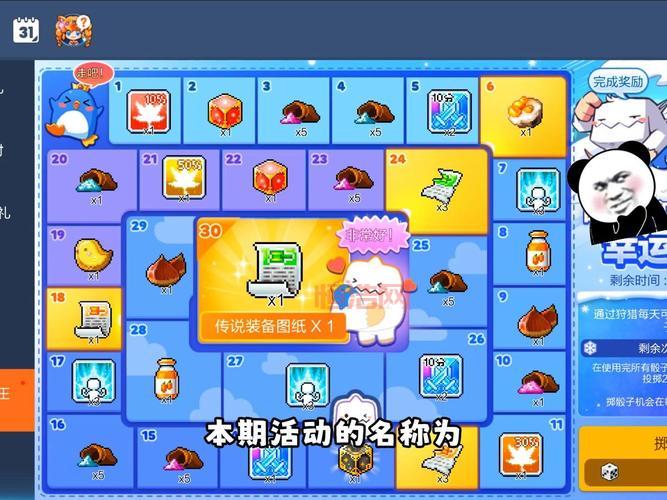 冒险岛激活码领取攻略：超值礼包与VIP福利