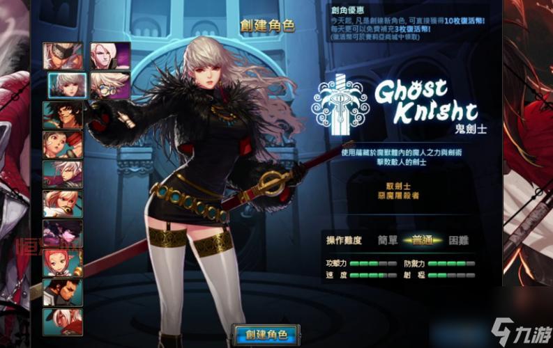 武魂2什么职业厉害?最强职业推荐与玩法解析