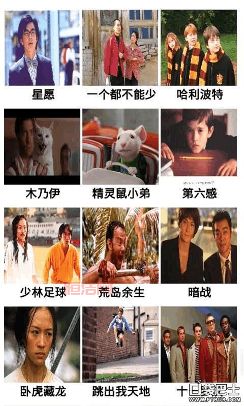 疯狂猜图游戏玩法攻略：轻松提升你的猜图技巧